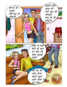 Xxx sex comic hindi